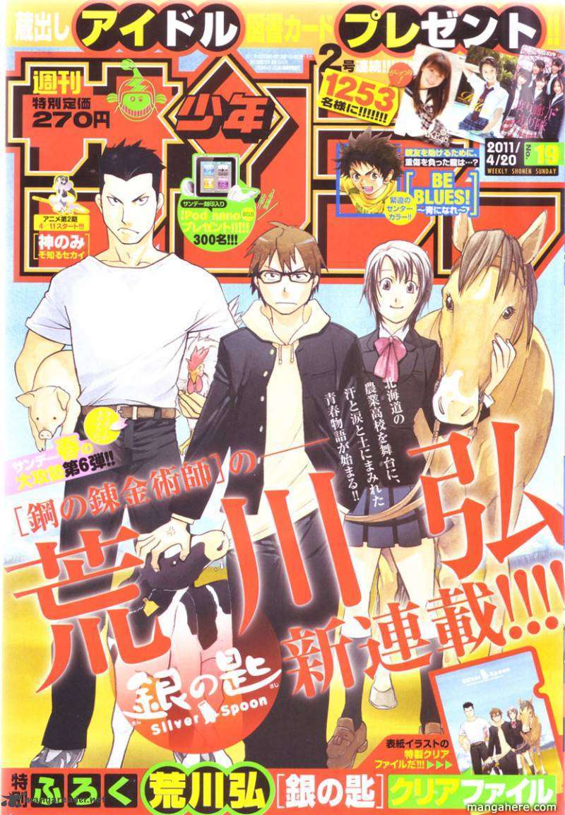 Chapter 1 image 1