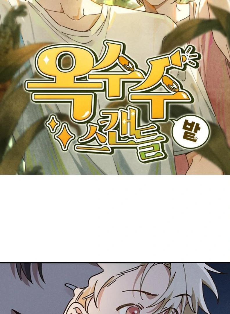 Image preload