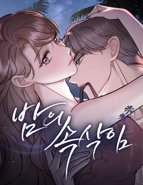 Whisper of the Night